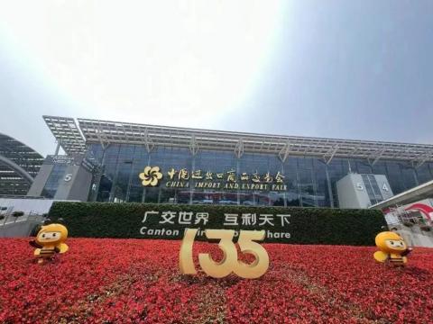 88彩票电气圆满亮相第135届广交会