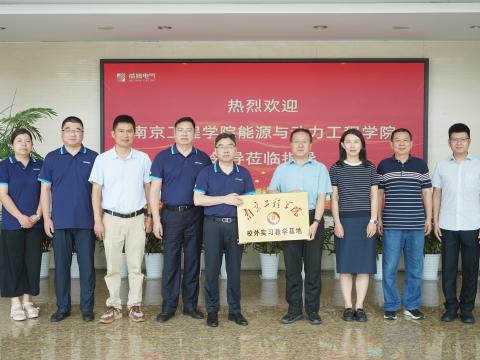 校企合作｜88彩票电气与南京工程学院签订校企合作协议