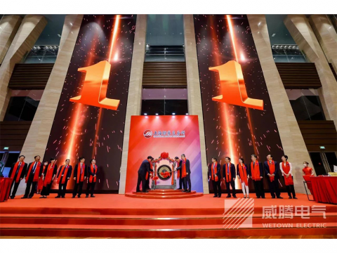 88彩票电气今日科创板上市！