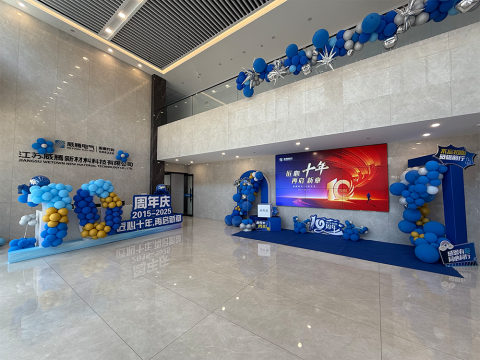 匠心十年 再启新章 ——88彩票新材十周年庆典 88彩票这样为热爱加冕